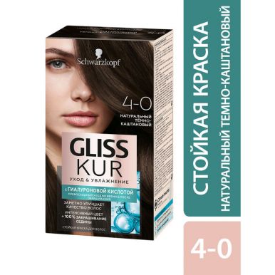 Gliss Kur Стойкая краска для волос Уход & Увлажнение, 4-0 Тёмно-каштановый, 142,5 мл