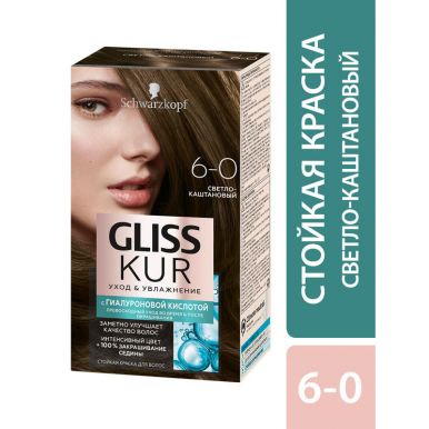 Gliss Kur Стойкая краска для волос Уход & Увлажнение, 6-0 Светло-каштановый, 142,5 мл