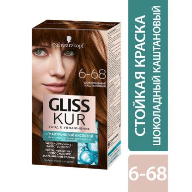 Gliss Kur Стойкая краска для волос Уход & Увлажнение, 6-68 Шоколадный каштановый, 142,5 мл