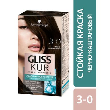 Gliss Kur Стойкая краска для волос Уход & Увлажнение, 3-0 Чёрно-каштановый, 142,5 мл