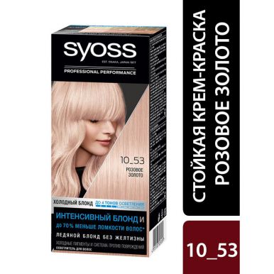 Syoss Стойкая крем-краска для волос Color, 10-53 Розовое золото, 115 мл