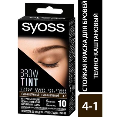 Syoss Стойкая краска для бровей Brow Tint, 4-1 Тёмно-каштановый, стойкость до 4 недель, натуральный цвет, 17 мл