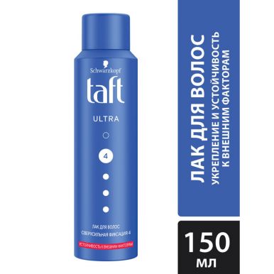 Taft Лак для укладки волос Ultra, устойчивость к внешним факторам, сверхсильная фиксация, 150 мл