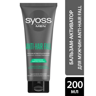 Syoss Бальзам активатор для мужчин Anti-Hair Fall, для волос, склонных к выпадению, защита от выпадения, 200 мл