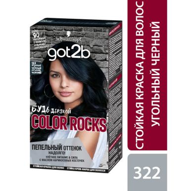 Got2b Краска для волос Color Rocks, тон 322, Угольный черный, пепельный оттенок надолго, питание и сила, 142,5 мл