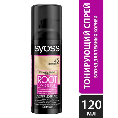 Syoss Спрей-краска Root Retoucher, Блонд, для закрашивания отросших корней и седины, 120 мл