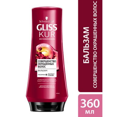 Gliss Kur Бальзам Совершенство окрашенных волос, для окрашенных и мелированных волос, глубокое восстановление, 360 мл