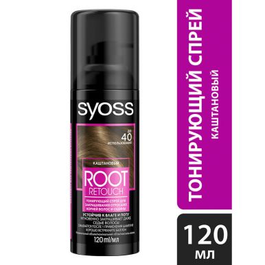 Syoss Спрей-краска Root Retoucher, Каштановый, для закрашивания отросших корней и седины, 120 мл