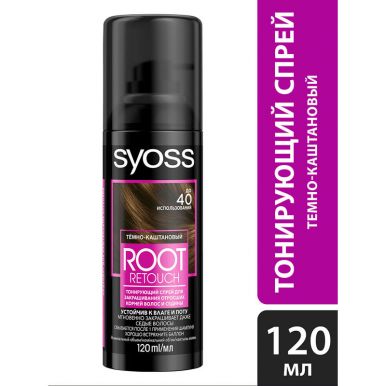 Syoss Спрей-краска Root Retoucher, Темно-каштановый, для закрашивания отросших корней и седины, 120 мл