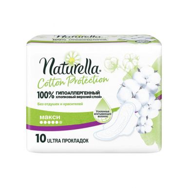 NATURELLA Cotton Protection Женские гигиенические прокладки Maxi Single, 10 шт