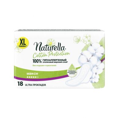 NATURELLA Cotton Protection Женские гигиенические прокладки Maxi Duo, 18 шт