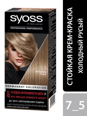 Syoss Стойкая крем-краска для волос Color, 7-5 Холодный русый, 115 мл