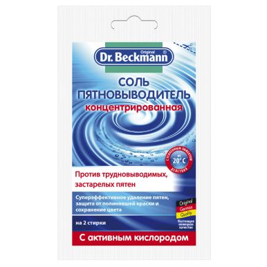 Dr.Beckmann соль-пятновыводитель, 100 г (экономичная упаковка)