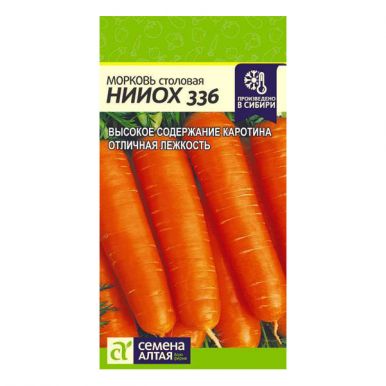 Семена морковь нииох 336 2г