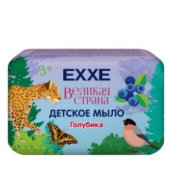 EXXE мыло туалетное детское великая страна голубика 90 г