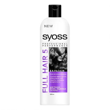 Syoss Бальзам Full Hair 5, для тонких волос, лишенных густоты, 5-кратный эффект, 450 мл