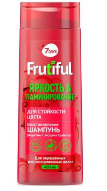 7DAYS Frutiful шампунь д/волос для стойкости цвета яркость и ламинирование 400мл
