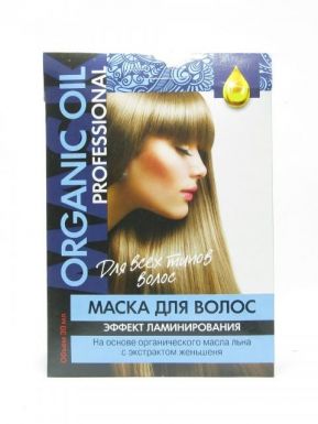 ORGANIC OIL Professional Маска д/всех типов волос «Эффект ламинирования», 30мл/15шт.шоу-бокс 4401