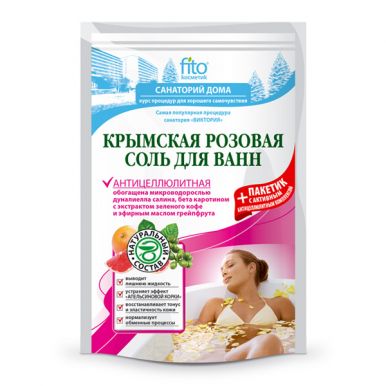 Фитокосметик Соль для ванн Крымская розовая, Антицеллюлитная, 500 г
