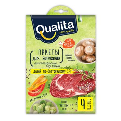 Qualita пакеты для запекания, 4 шт