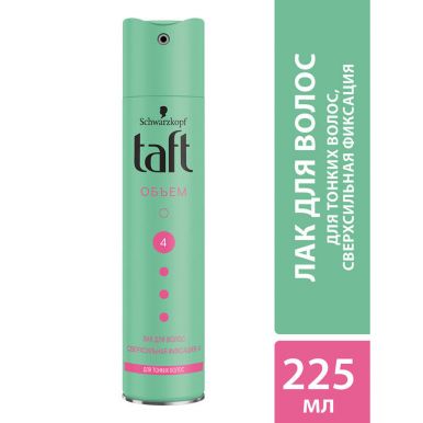 Taft Лак для укладки волос Объём, для тонких волос, сверсильная фиксация 4, 225 мл