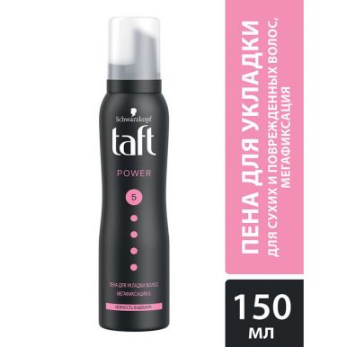 Taft Пена для укладки волос Power, мягкость кашемира, для сухих и поврежденных волос, мегафиксация 5, 150 мл