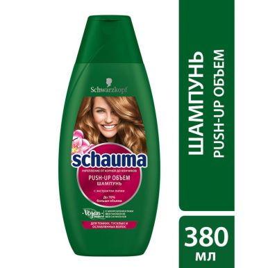 Schauma Шампунь Push-up объём, для тонких, тусклых и ослабленных волос, до 70% больше объёма, 380 мл