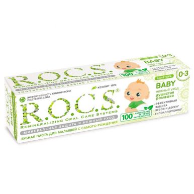 ROCS Baby паста зубная д/малышей 0-3 душистая ромашка 45г
