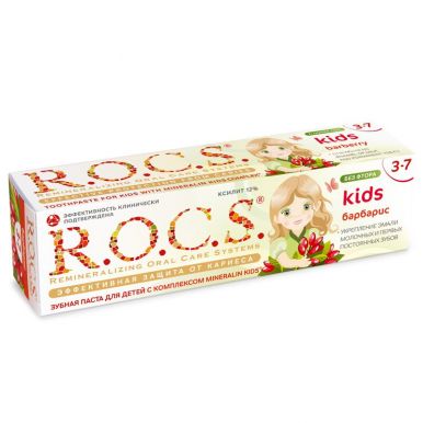 ROCS паста зубная детская барбарис 45г