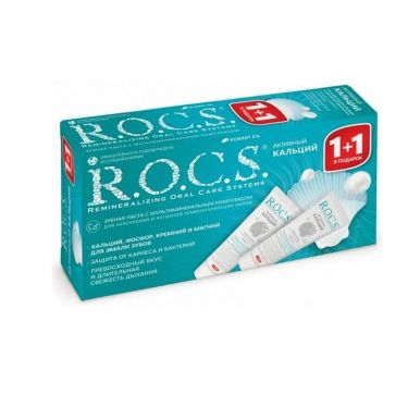 ROCS набор зубная паста Активный кальций, 94 г + 1 бесплатно