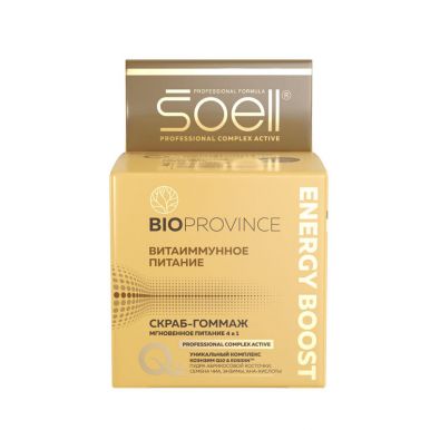 SOELL Bioprovince скраб-гоммаж  energy boost 100мл