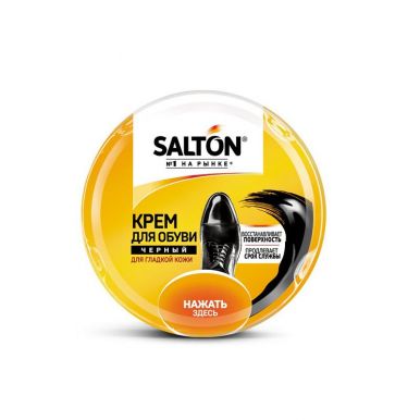 SALTON Classic крем д/обуви из гладкой кожи в банке цв.черный 50мл 12/144
