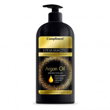 Compliment Argan Oil крем-масло для рук и тела 5 в 1, 400 мл