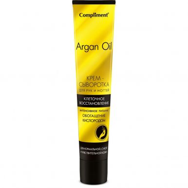 Compliment Argan Oil крем-сыворотка для рук и ногтей, 50 мл