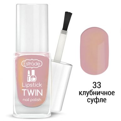 Estrade лак для ногтей Lipstick Twin, тон 33, клубничное сильной фиксации, е