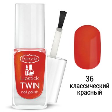 Estrade лак для ногтей Lipstick Twin, тон 36, классический красный