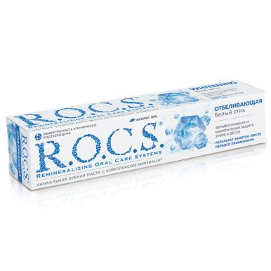 ROCS зубная паста отбеливающая, 74 г