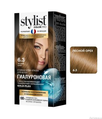 STYLIST COLORPRO краска д/волос гиалуроновая т.6.3__