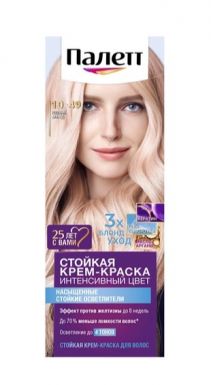 Palette Стойкая крем-краска для волос, тон 10-49 Розовый блонд, эффект против желтизны, 110 мл