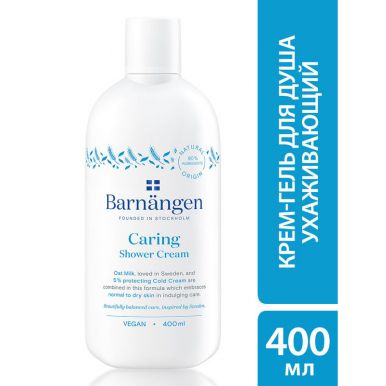Barnangen Крем-гель для душа, для нормальной и сухой кожи, ухаживающий, 400 мл