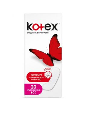 Kotex ежедневные прокладки 2в1, 20 шт