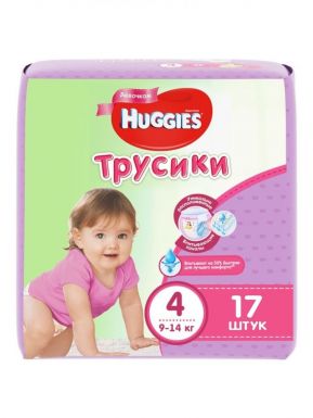 HUGGIES LITTLE WALKERS Трусики-подгузники 4 для девочек  (9-14кг) 17 шт._