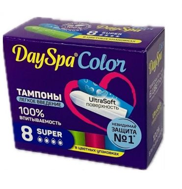 DAY SPA тампоны color super 8шт