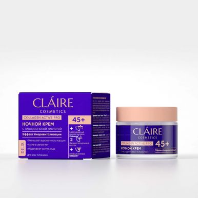 CLAIRE крем д/лица ночной 45+ collagen active pro 50мл