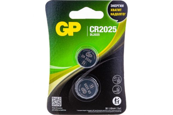 GP батарейка литиевая GP CR2025-2CRU2 2шт