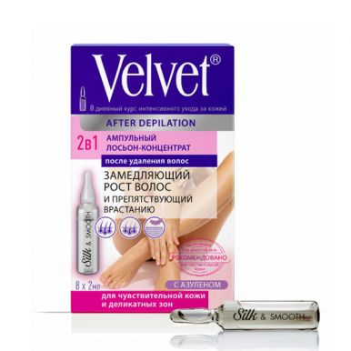 Velvet Ампульный лосьон-концентрат после удаления волос 2 в 1 замедляющий рост волос для чувствительных волос