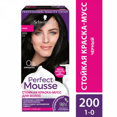 Perfect Mousse Стойкая краска-Мусс для укладки волос, 200 Черный, сияющий и стойкий цвет, 92,5 мл