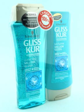 Спайка GLISS KUR 250 мл Шампунь Million Gloss + GLISS KUR Бальзам Million Gloss