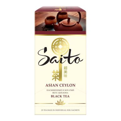 Чай Сайто Азиан Цейлон черный, 25 пакетов х 1,7 гр