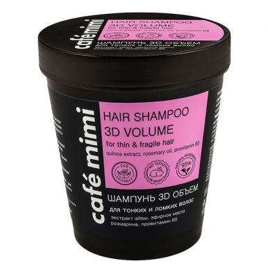 Cafe Mimi шампунь густой для тонких волос 3d объем стакан, 220 мл